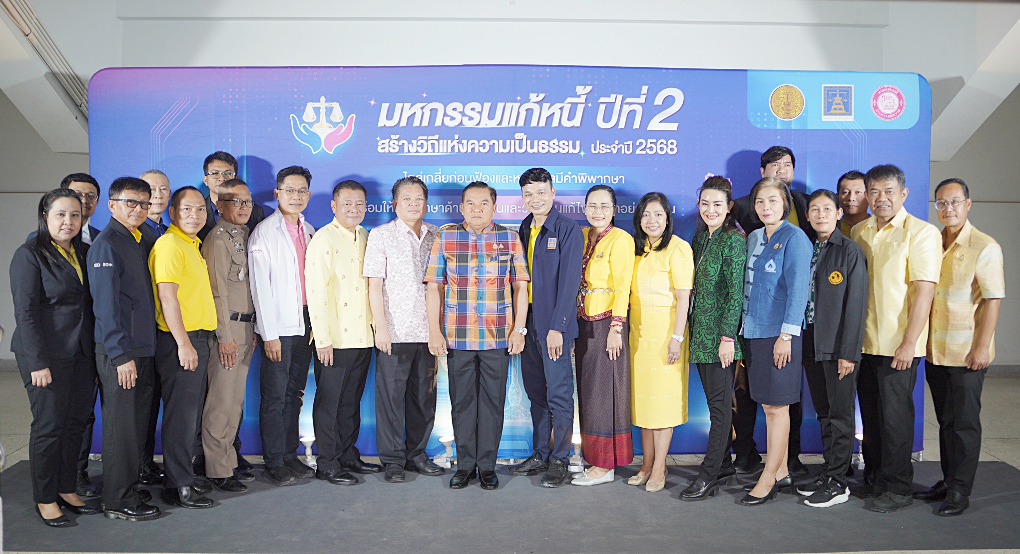 ﻿กรมบังคับคดี จัดไกล่เกลี่ยหลังศาลมีคำพิพากษาในงาน “มหกรรมแก้หนี้ สร้างวิถีแห่งความเป็นธรรม ปีที่ 2” ในพื้นที่จังหวัดกาฬสินธุ์ สามารถไกล่เกลี่ยได้สำเร็จทุนทรัพย์กว่า 1 ล้านบาท